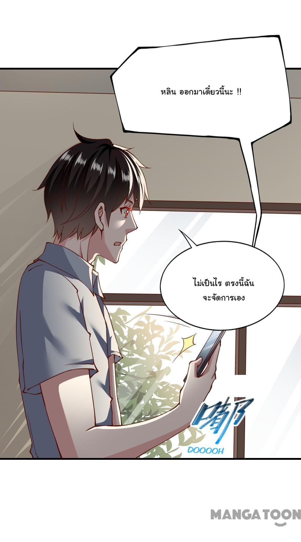 Almight Network page 10
