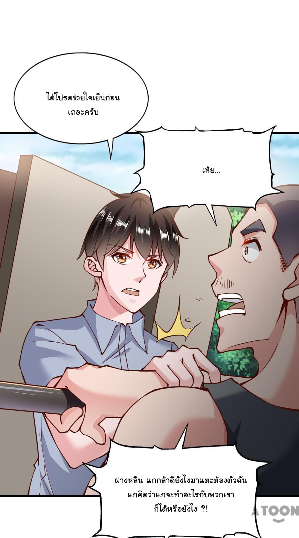 Almight Network page 13