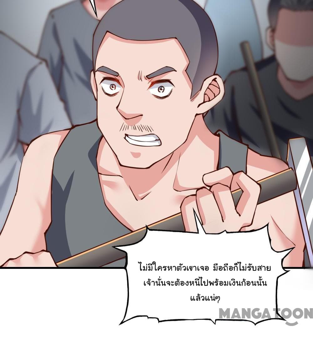 Almight Network page 16