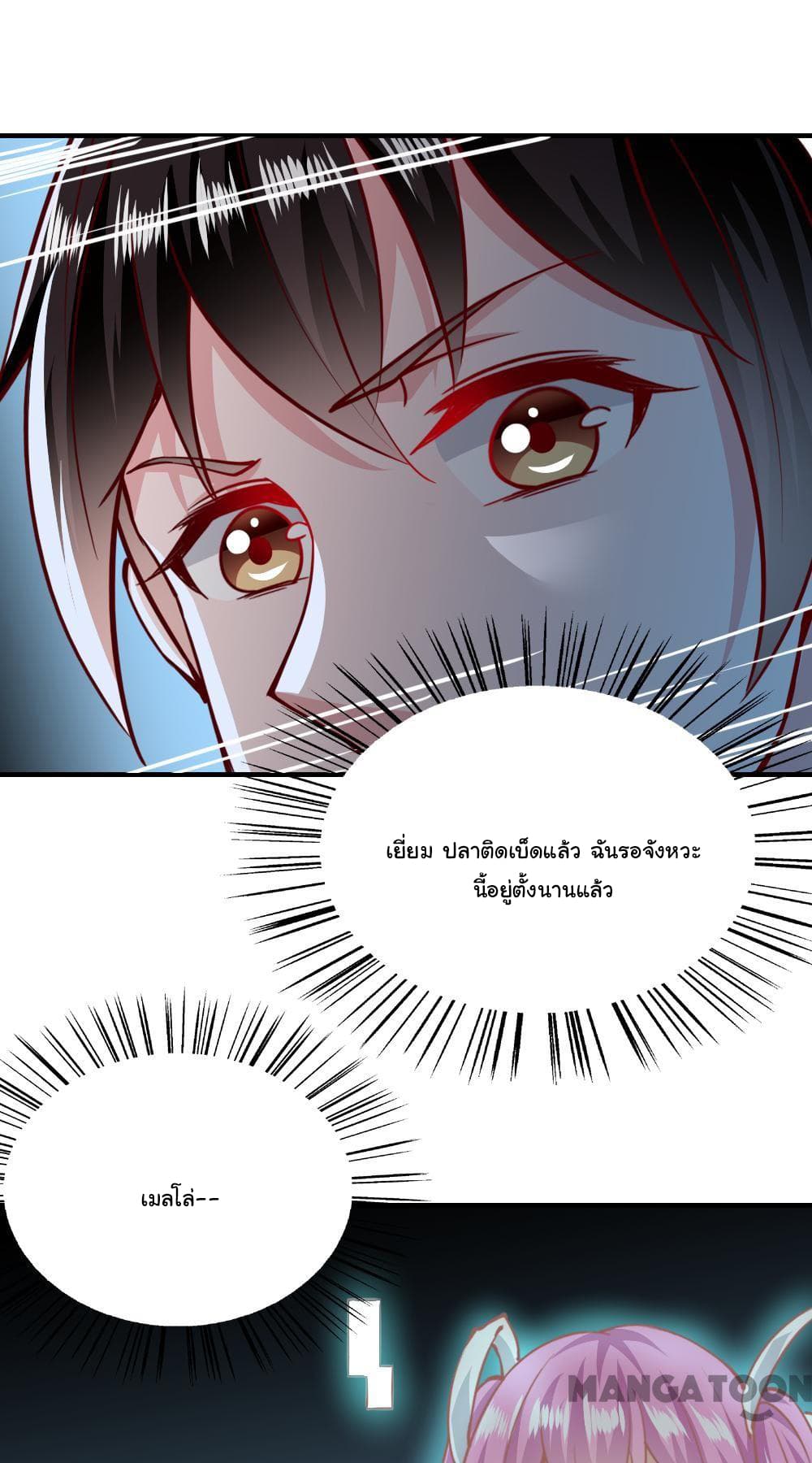 Almight Network page 28