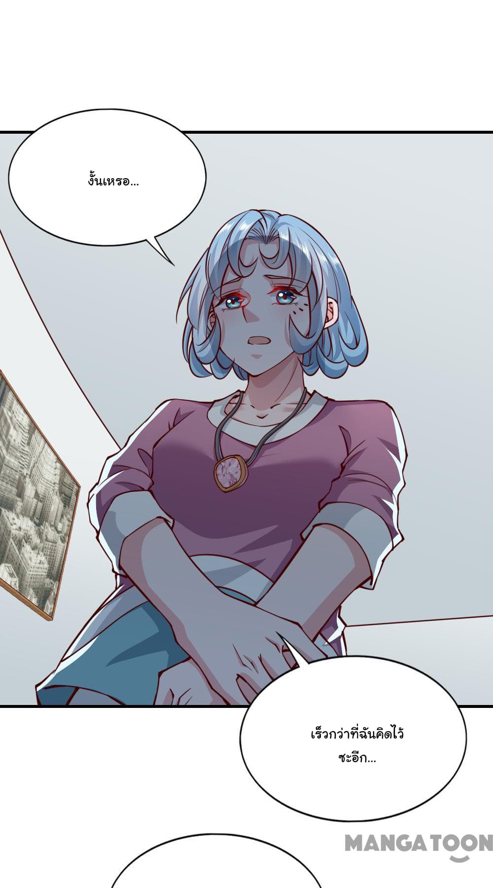 Almight Network page 7
