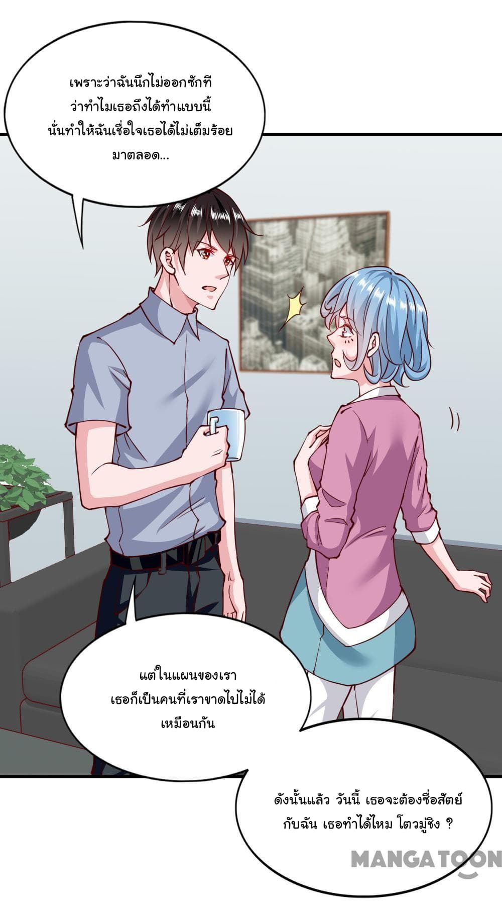Almight Network page 9