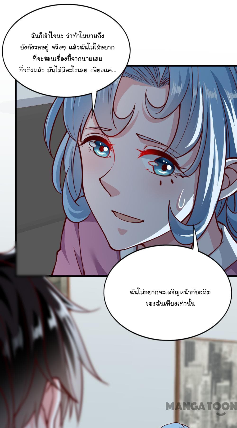 Almight Network page 10