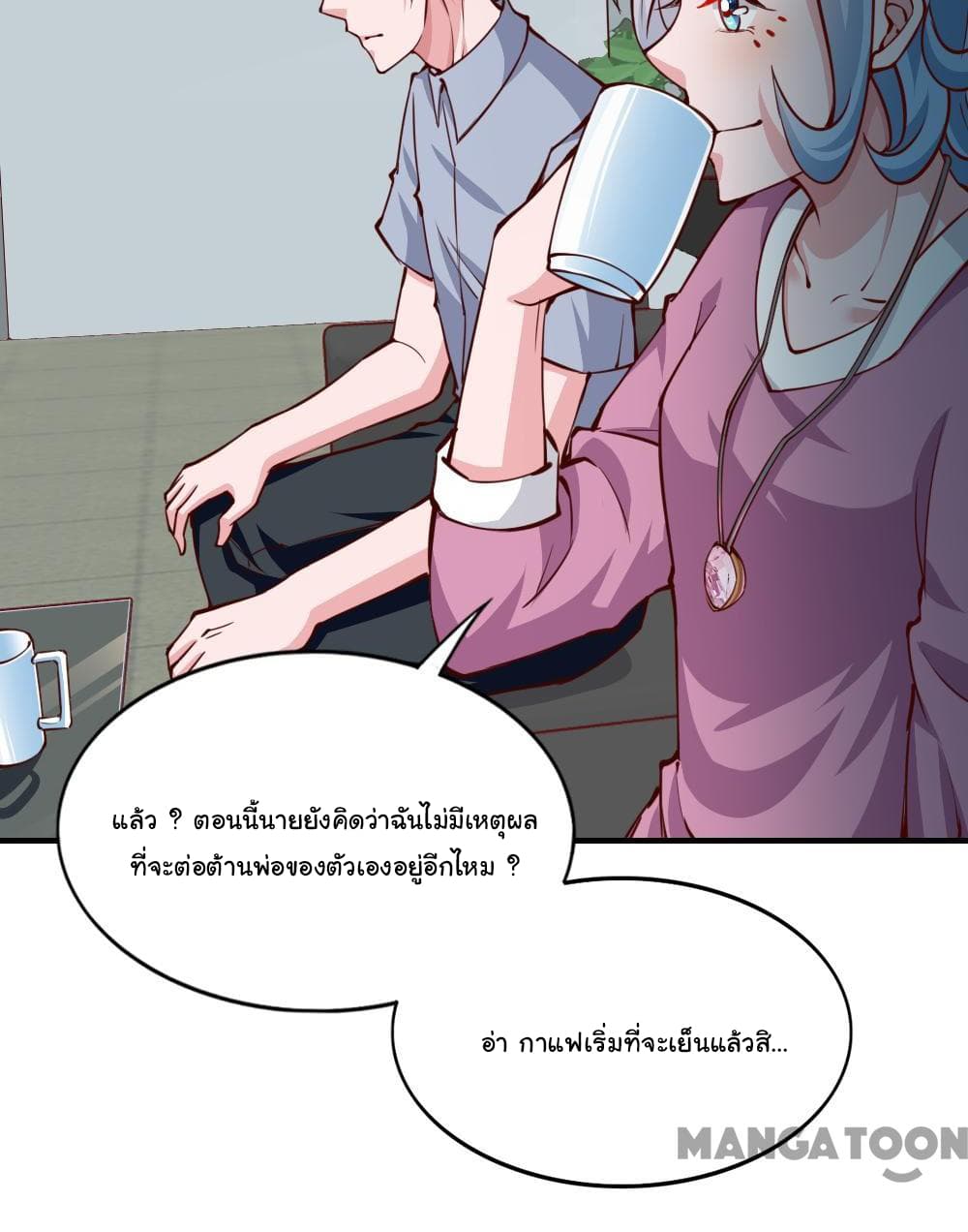 Almight Network page 13