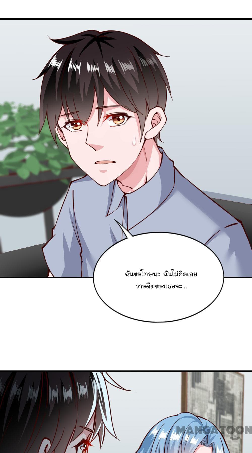 Almight Network page 14