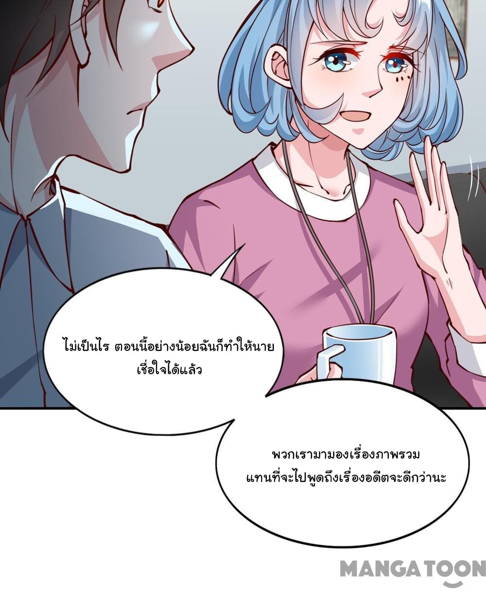 Almight Network page 15