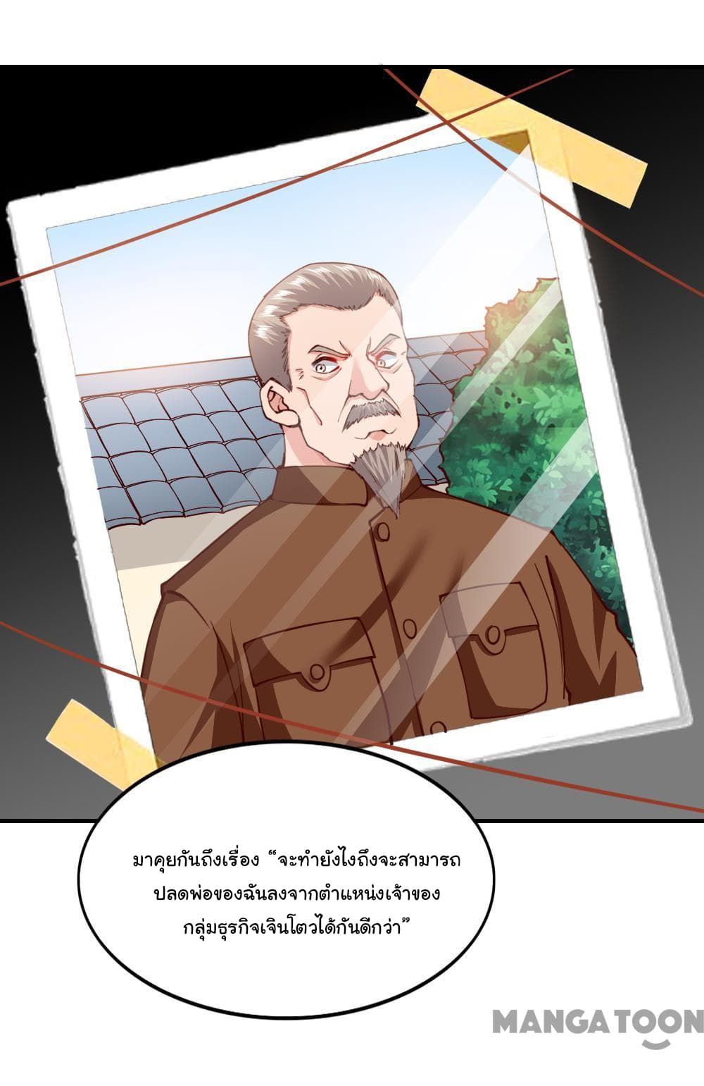 Almight Network page 16