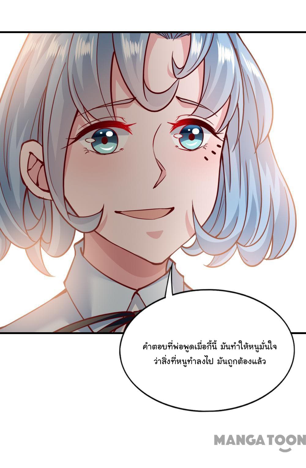 Almight Network page 28