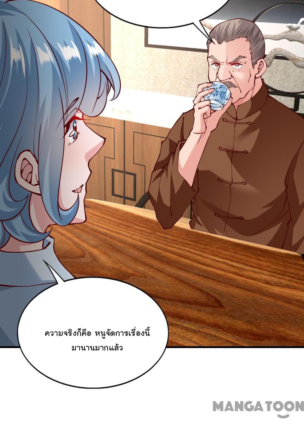 Almight Network page 5