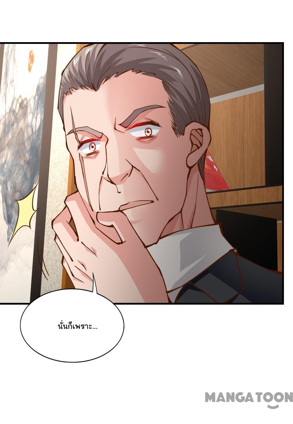Almight Network page 11