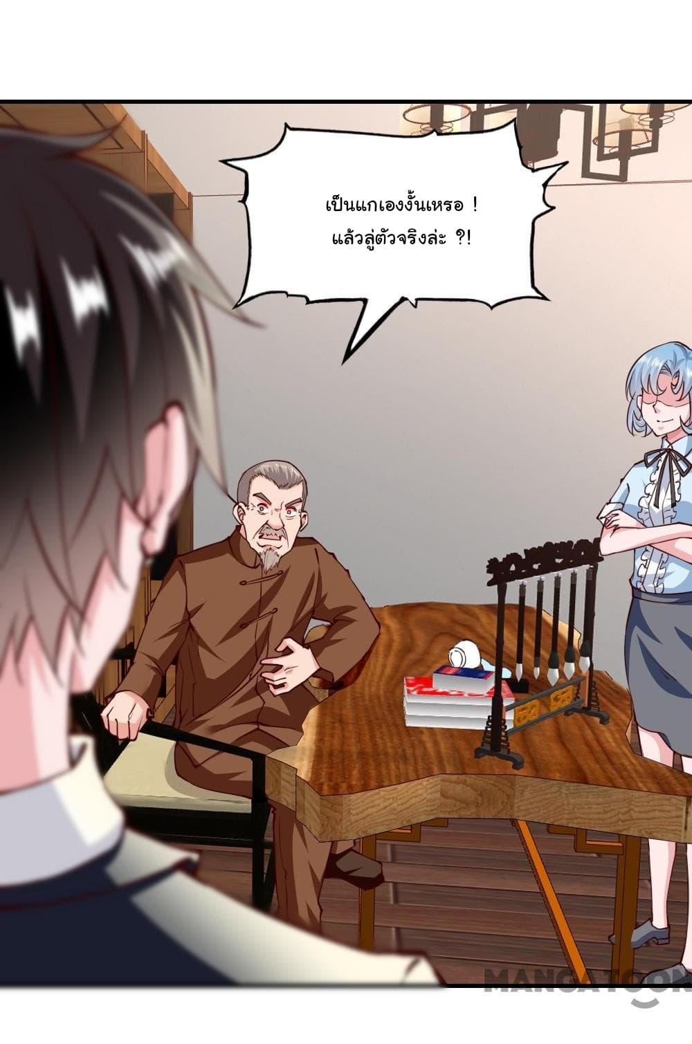 Almight Network page 13