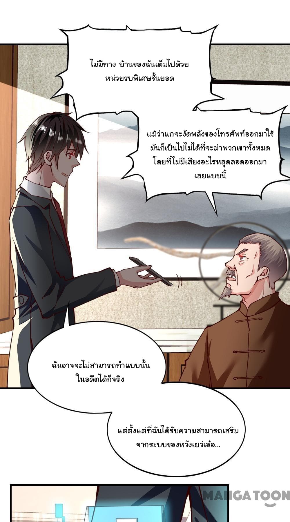 Almight Network page 15