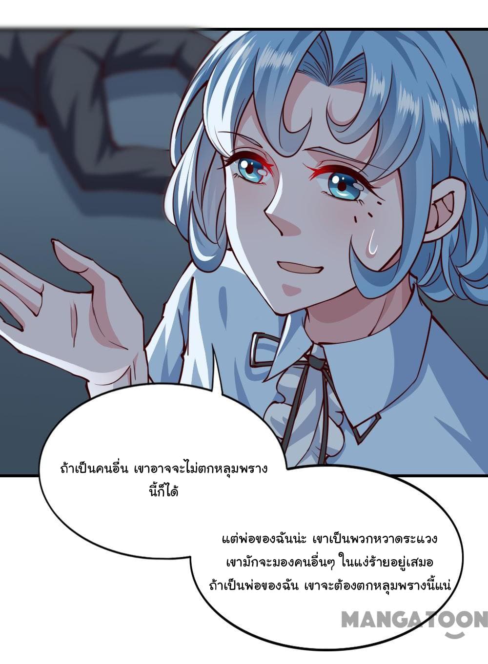 Almight Network page 20