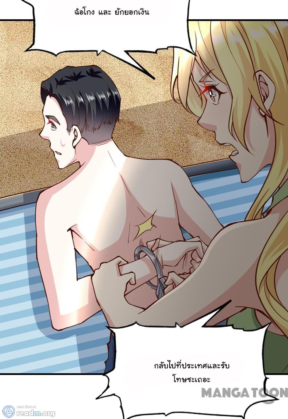 Almight Network page 7