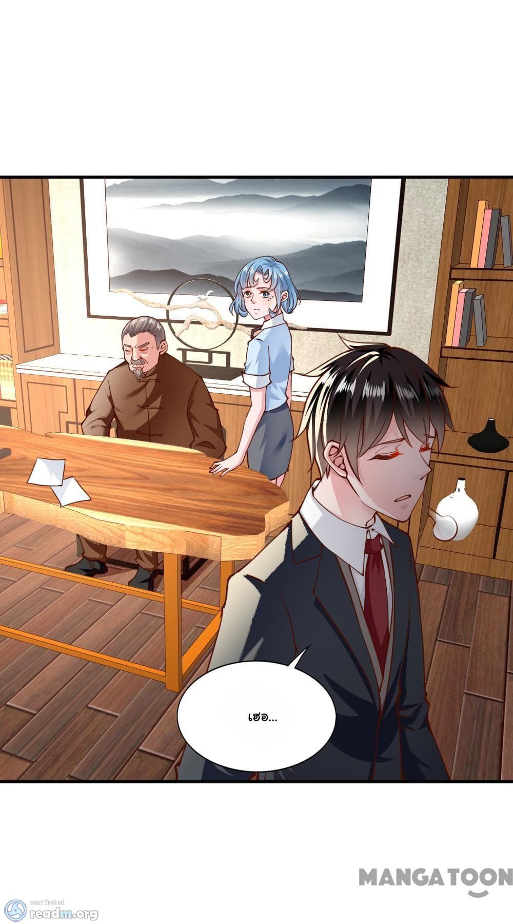 Almight Network page 13