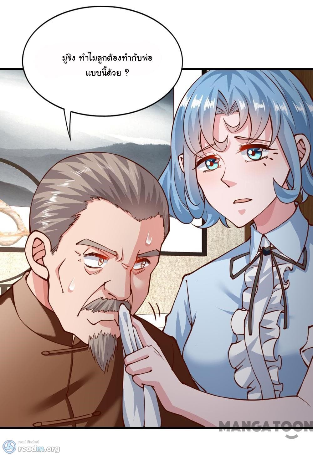 Almight Network page 14