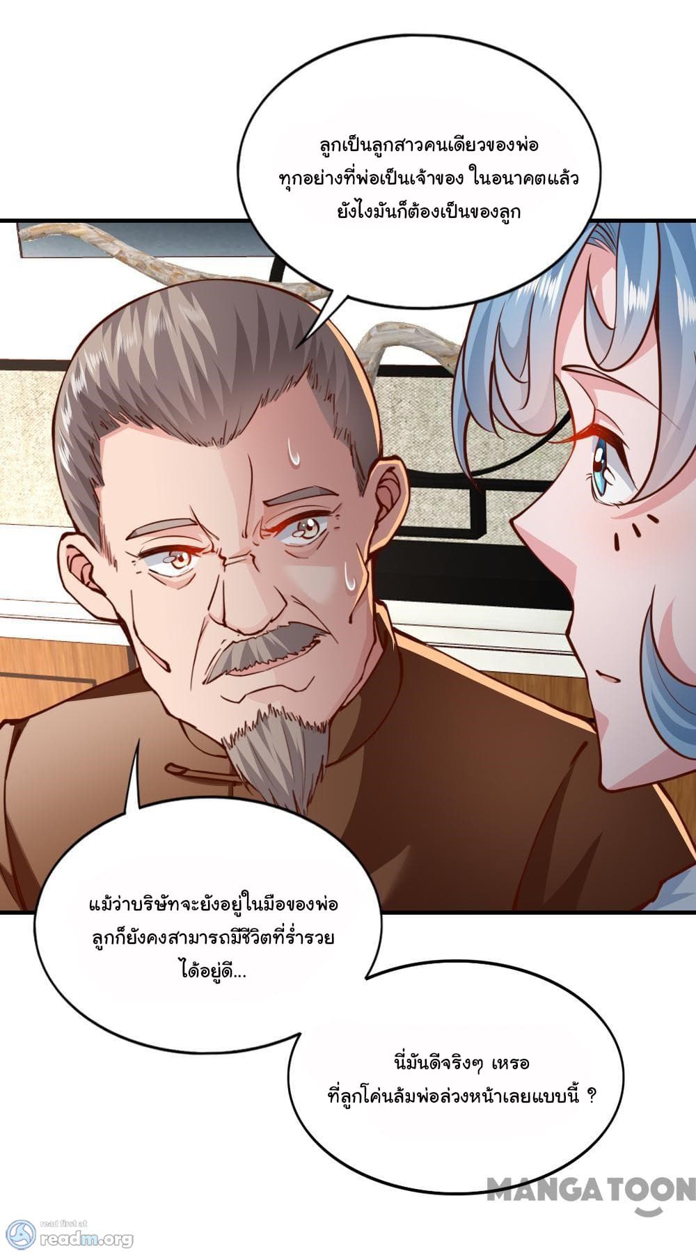 Almight Network page 15