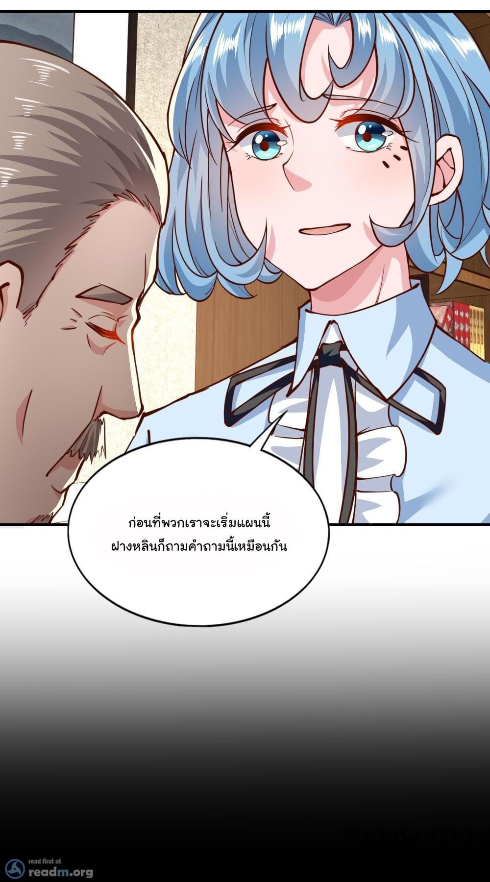 Almight Network page 16