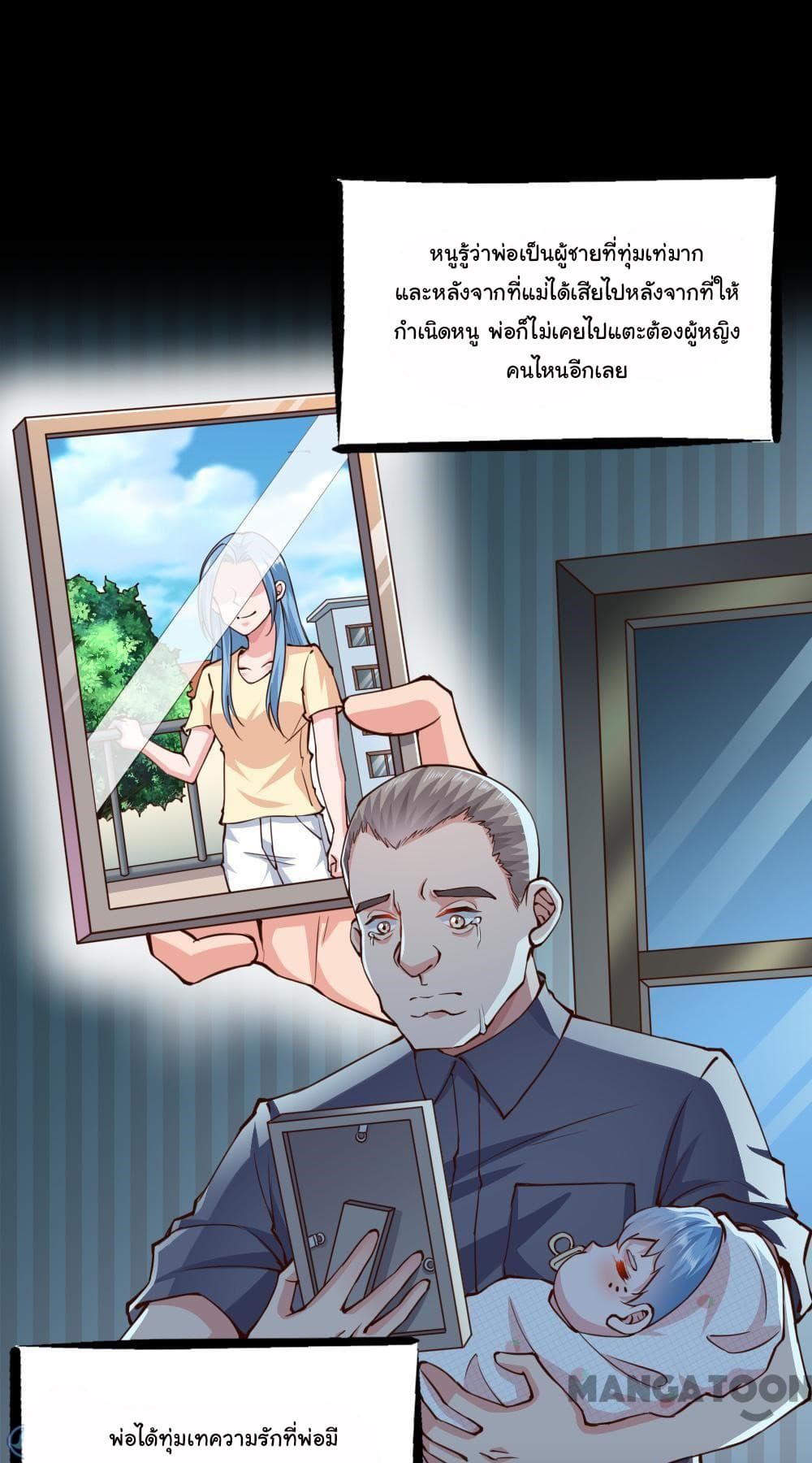 Almight Network page 17