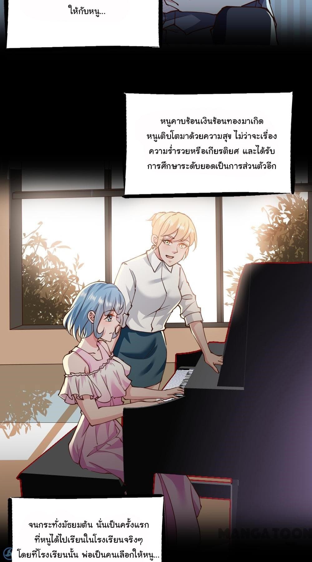 Almight Network page 18