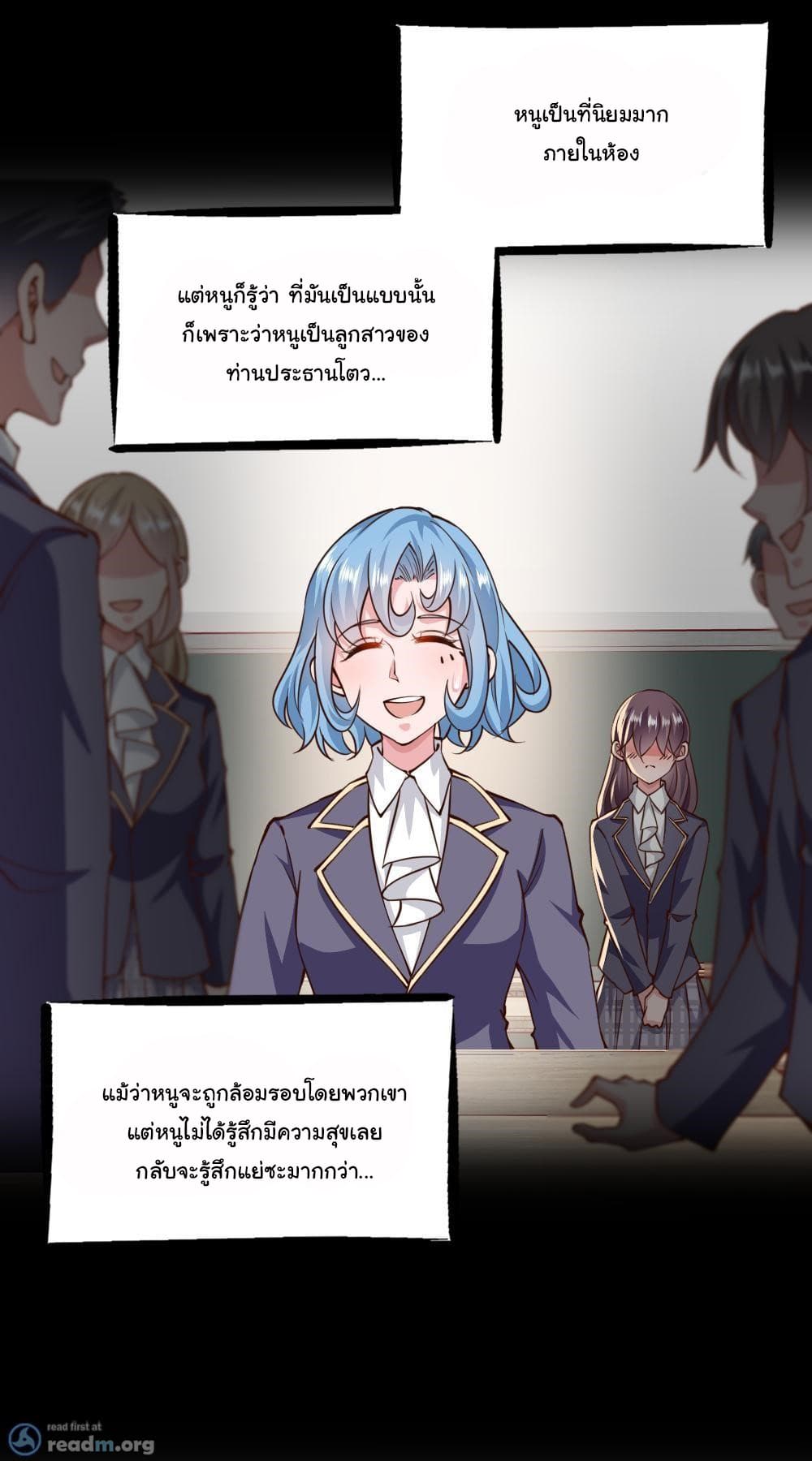 Almight Network page 20