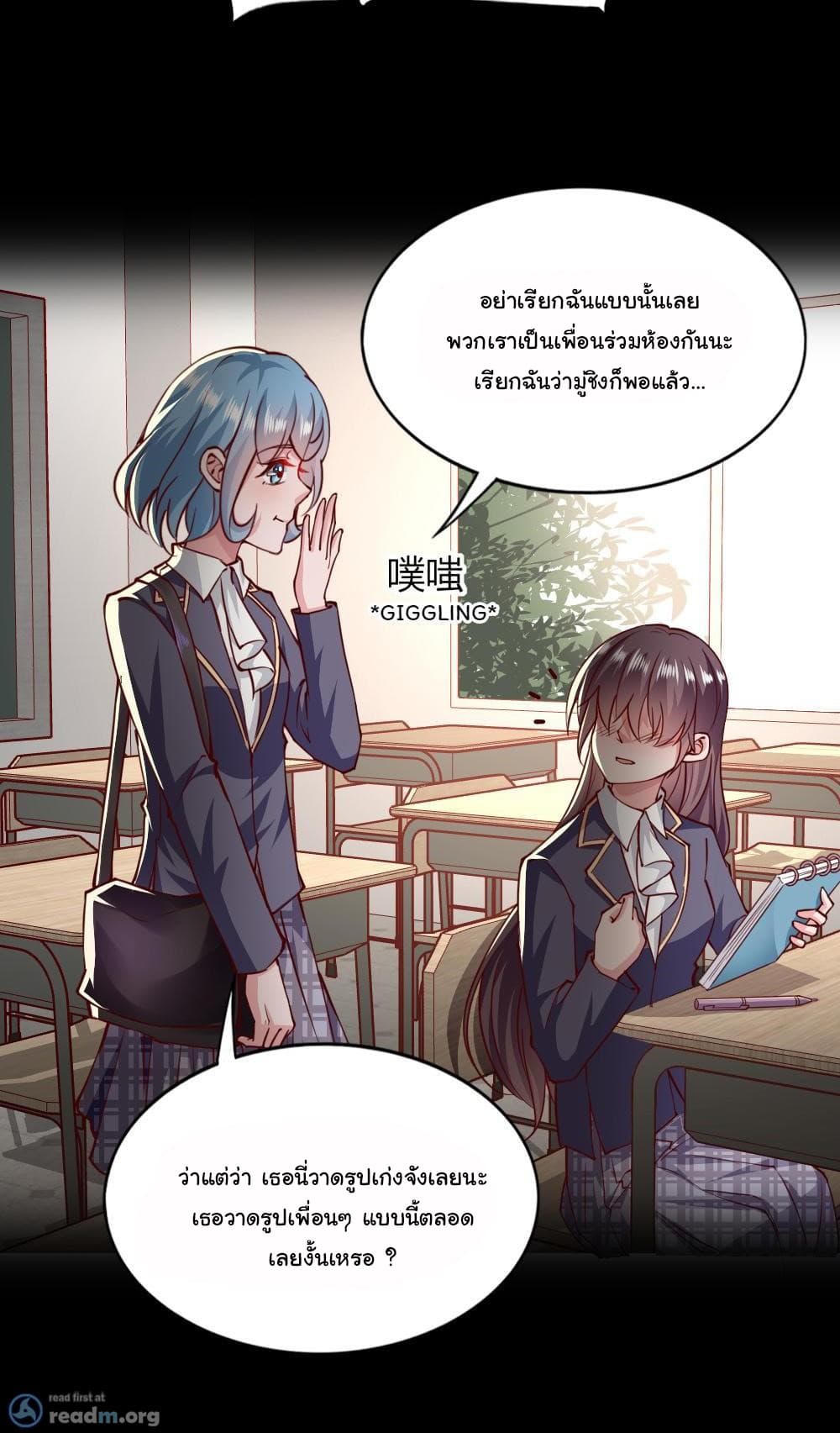 Almight Network page 24