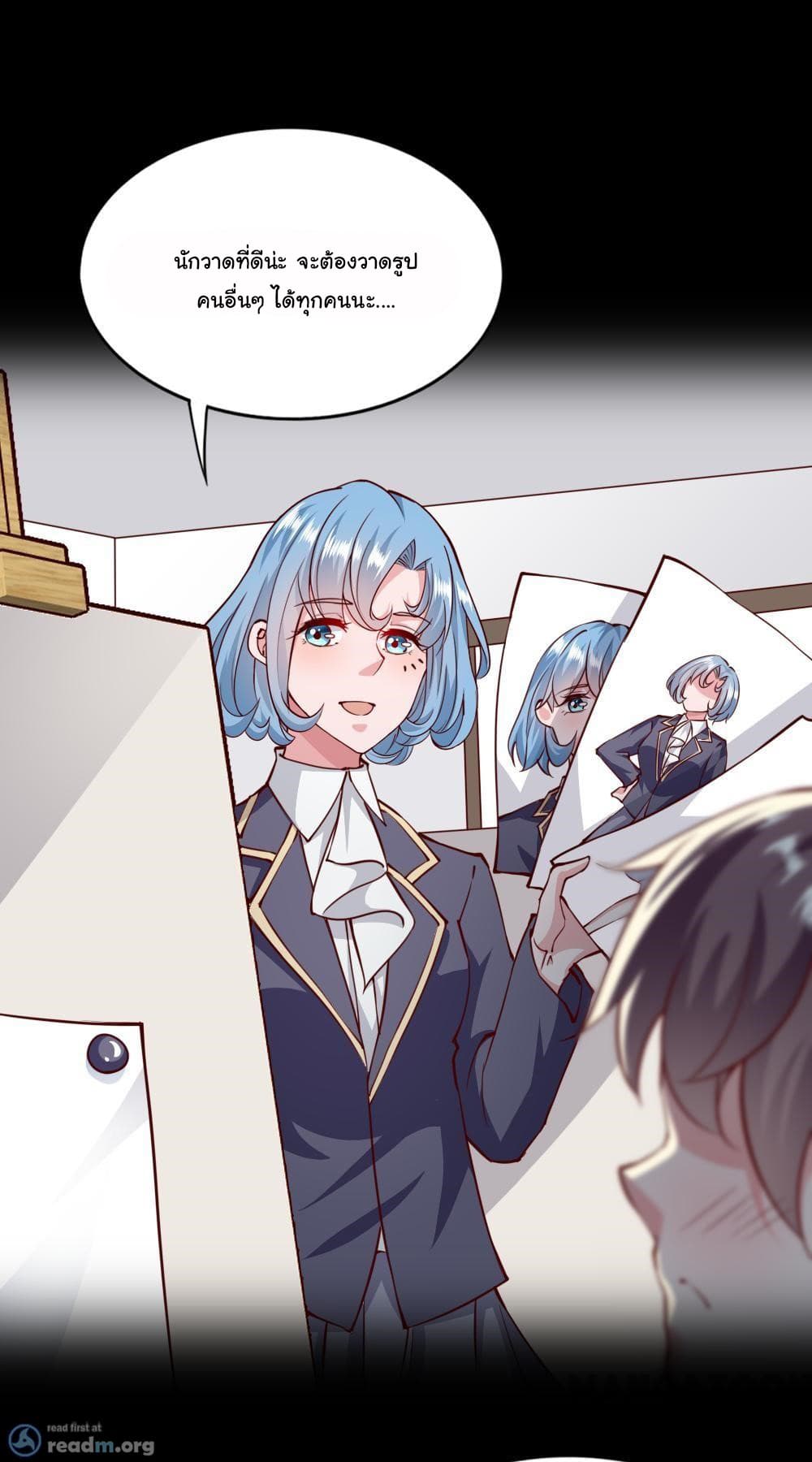 Almight Network page 29