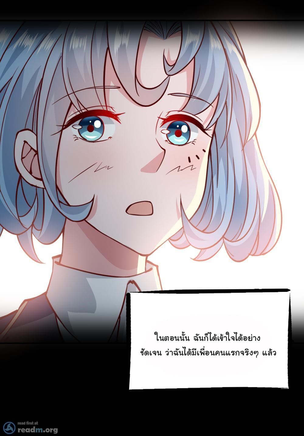Almight Network page 31