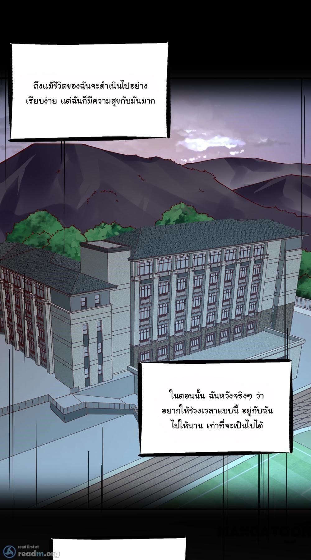 Almight Network page 32