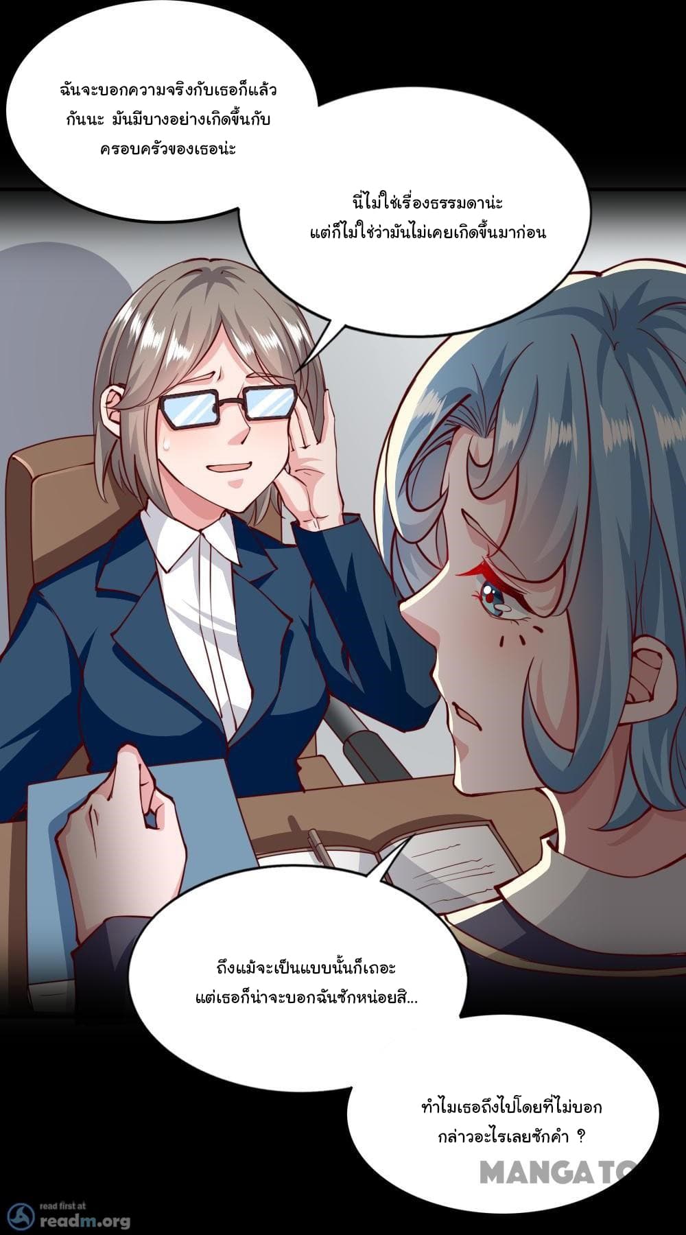 Almight Network page 4