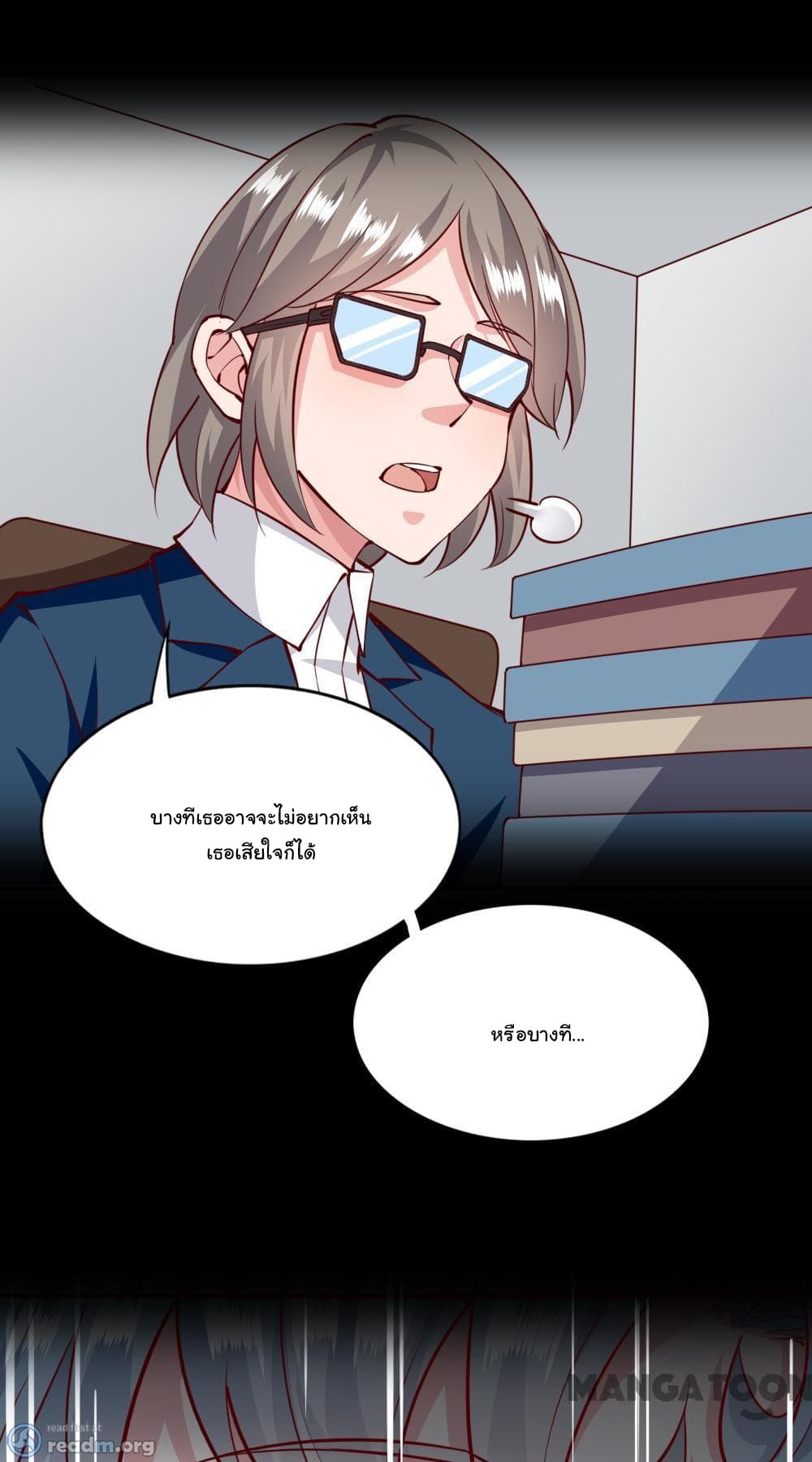 Almight Network page 5