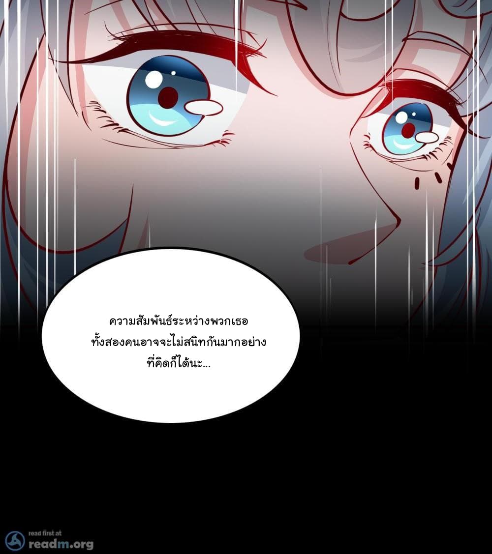 Almight Network page 6