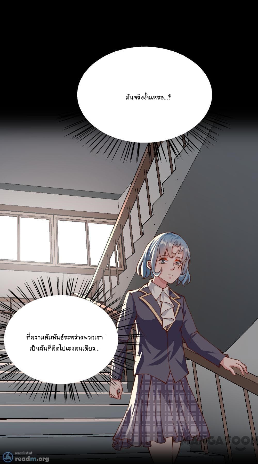 Almight Network page 7