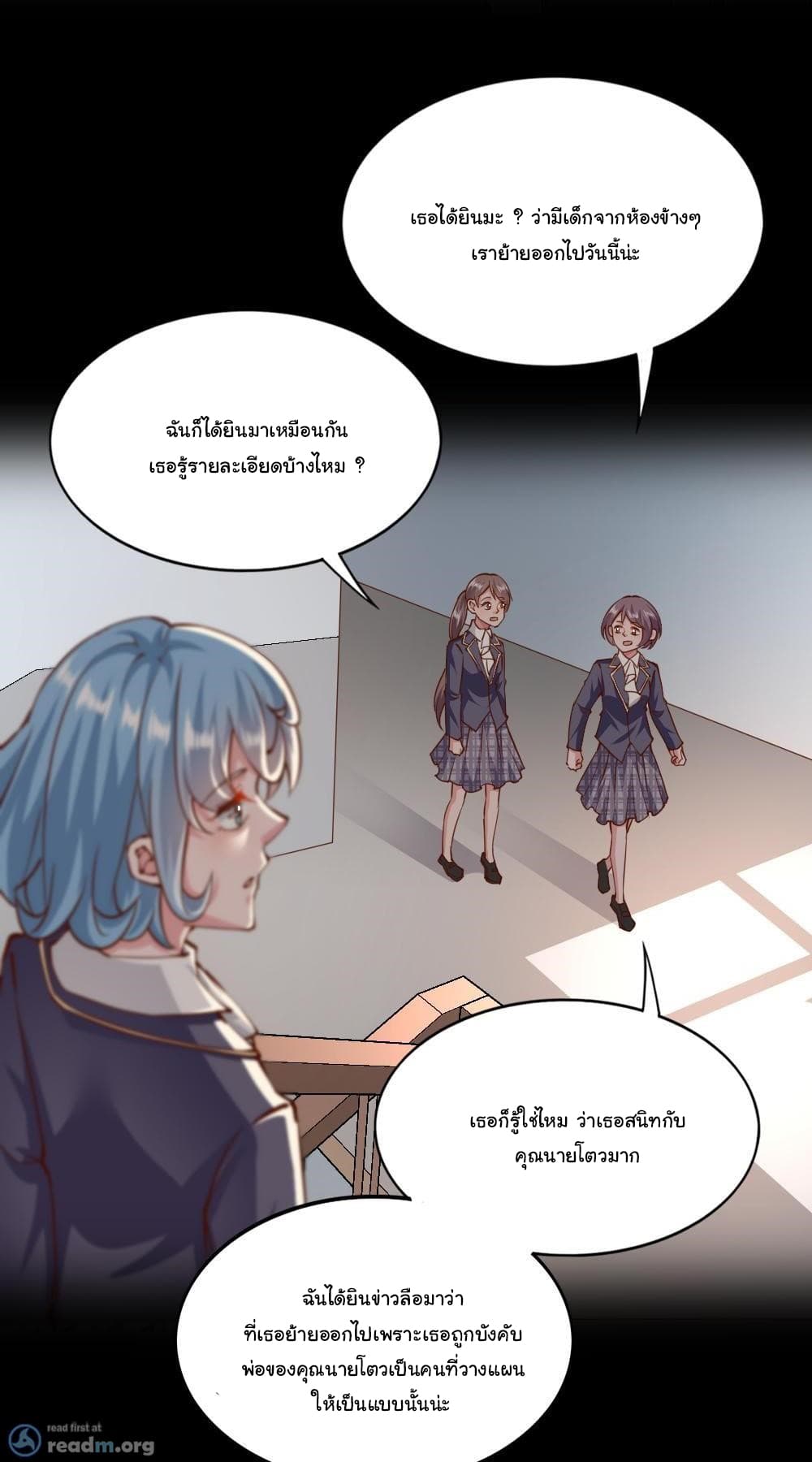 Almight Network page 8