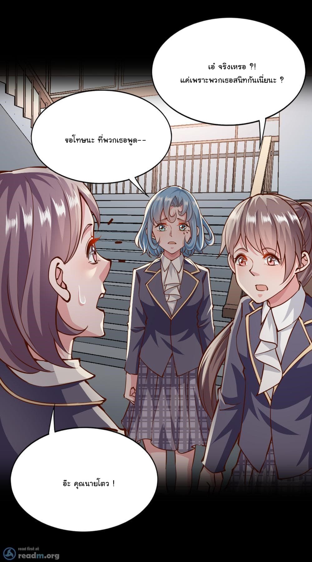 Almight Network page 10