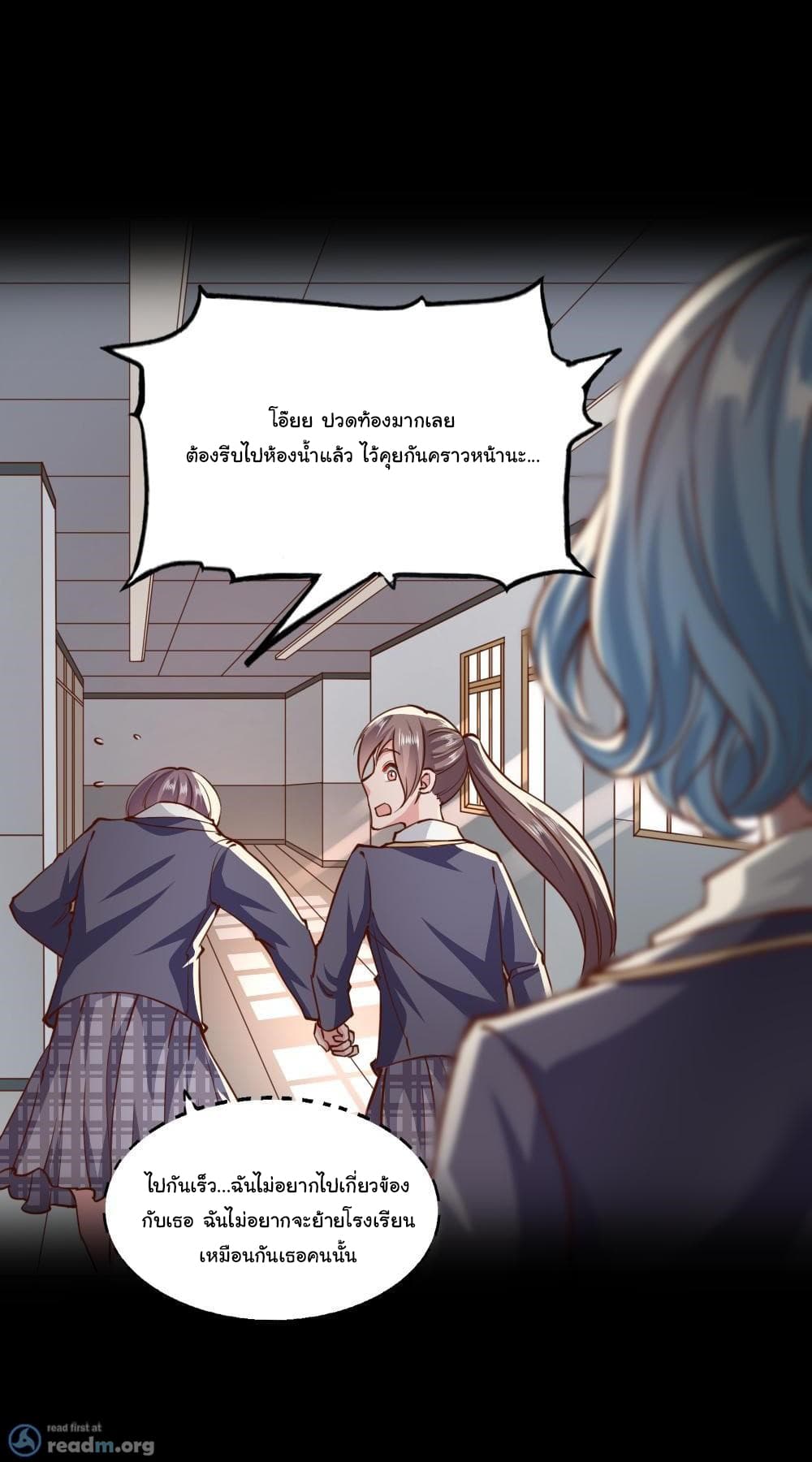 Almight Network page 11