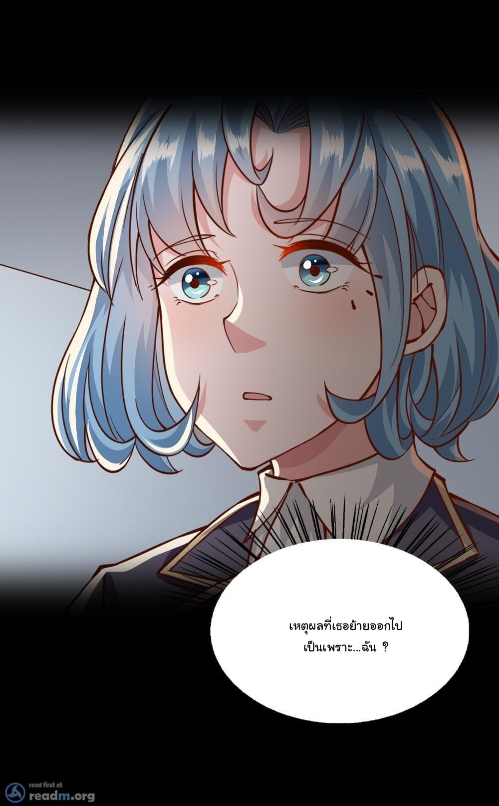 Almight Network page 12