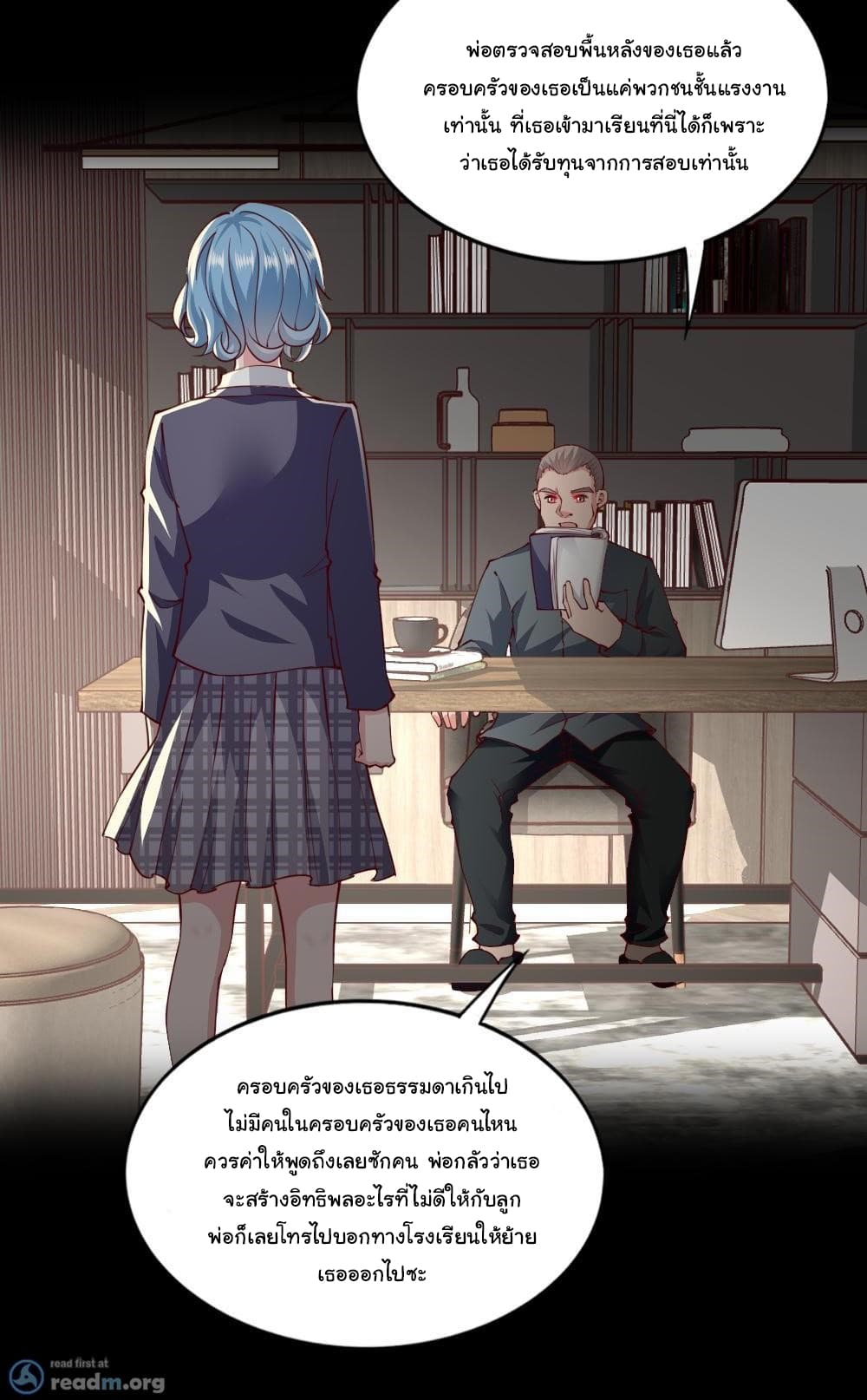 Almight Network page 14