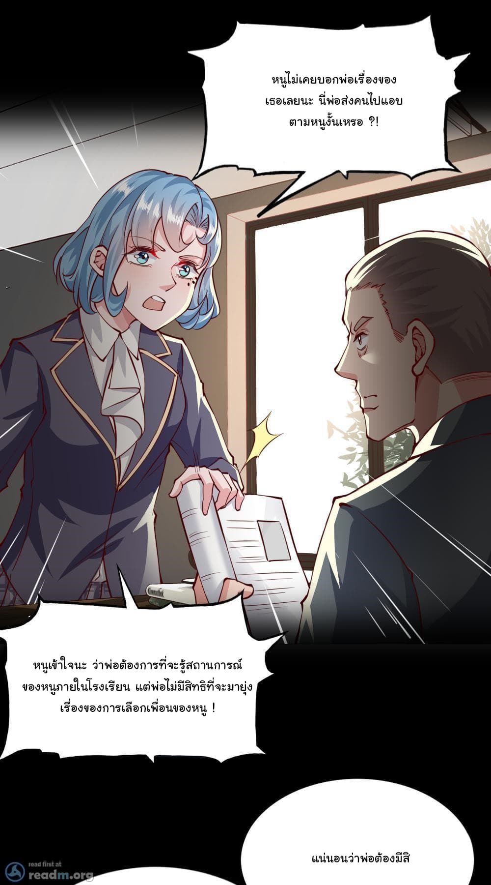 Almight Network page 15