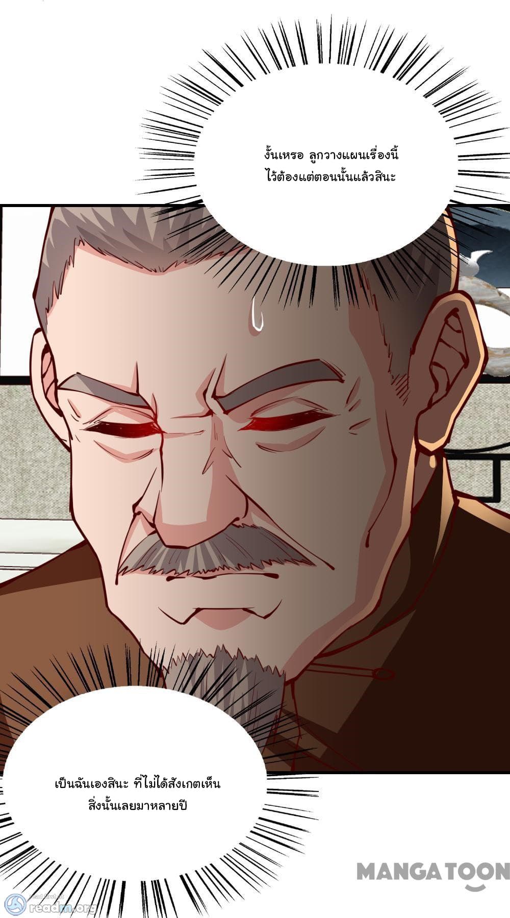 Almight Network page 23