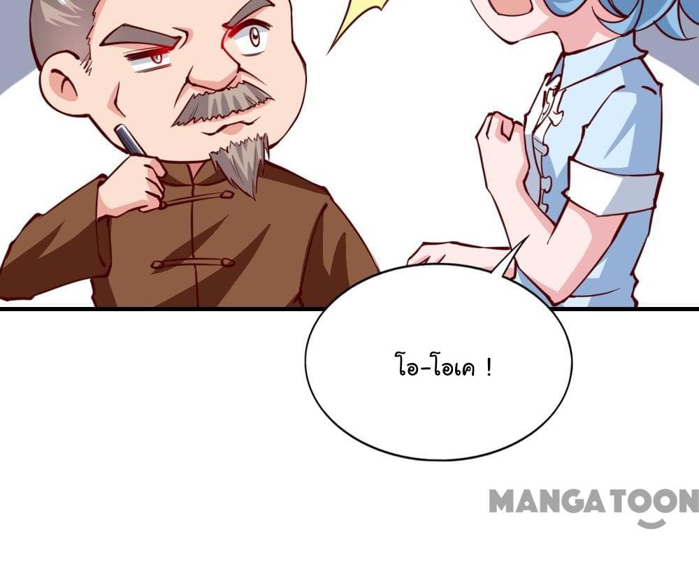 Almight Network page 27