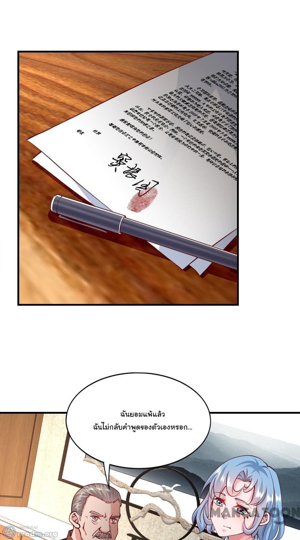 Almight Network page 28