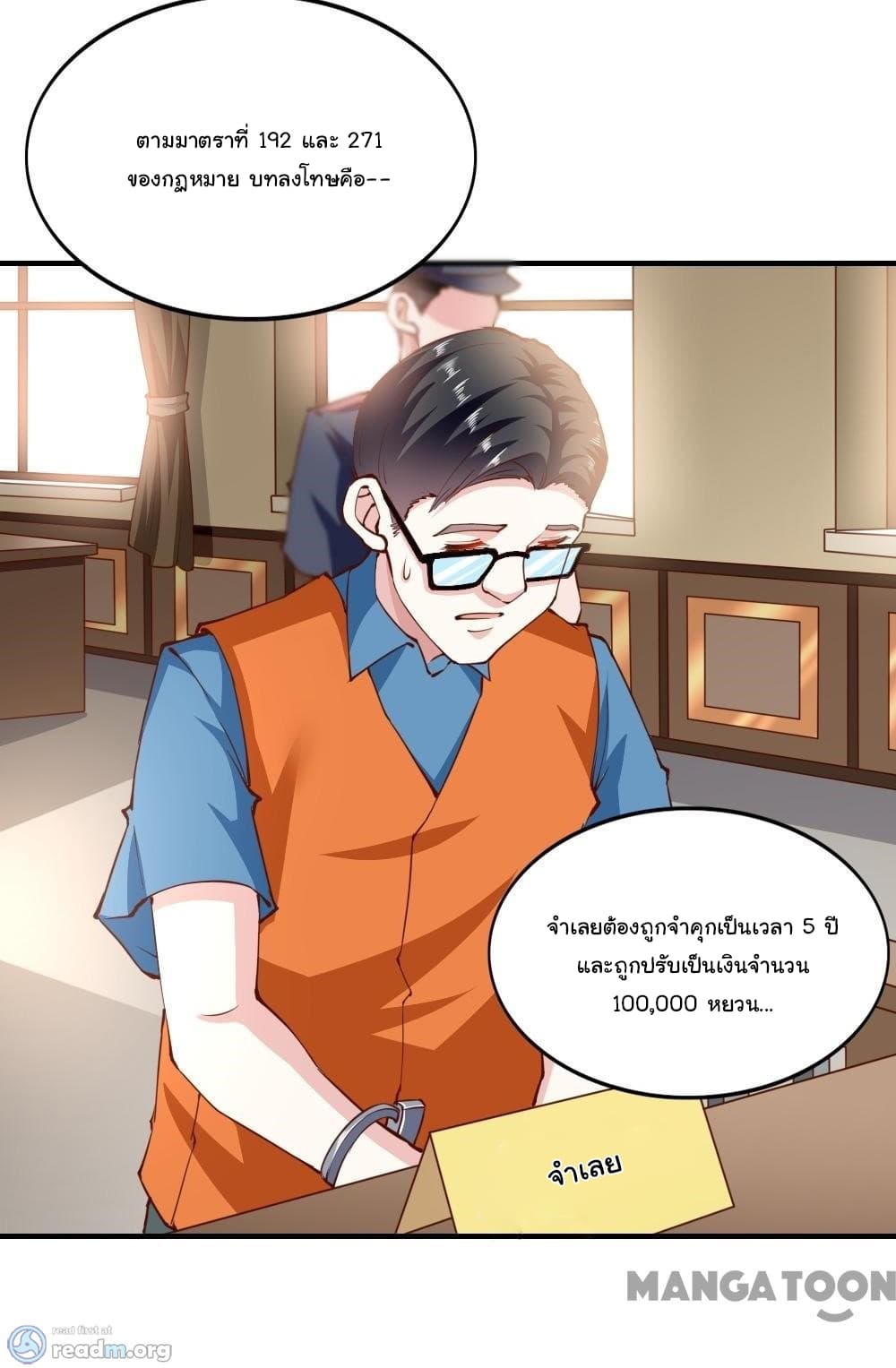 Almight Network page 3