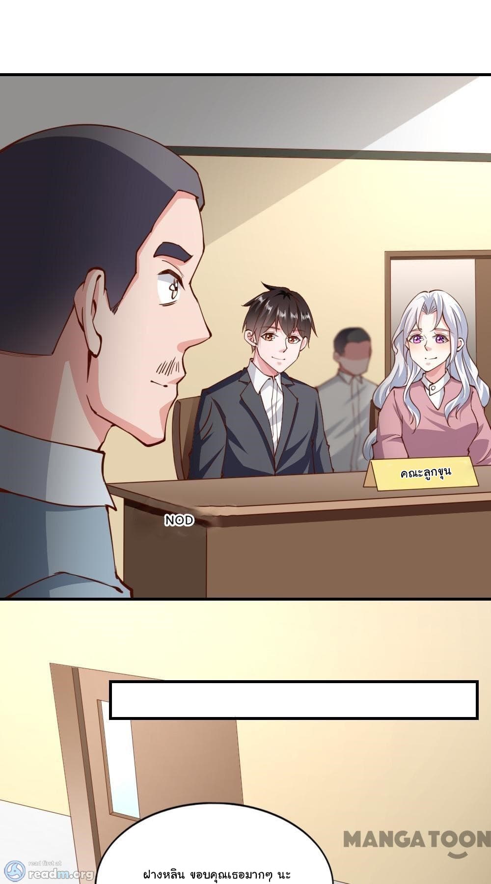 Almight Network page 5