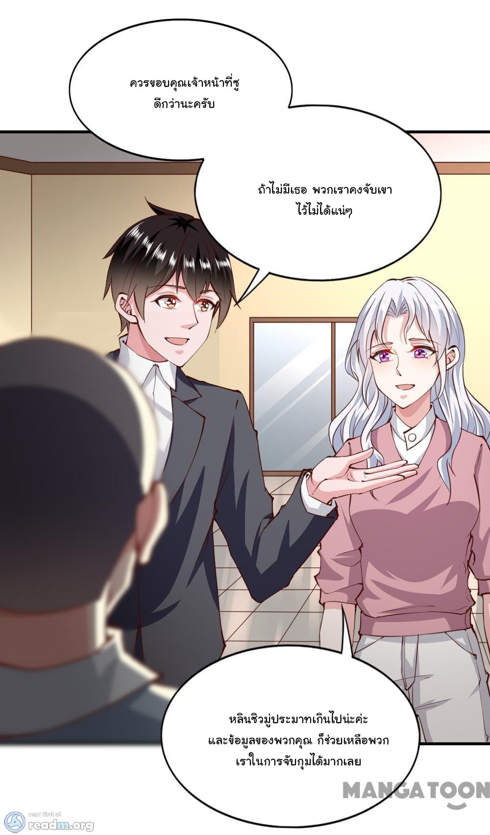 Almight Network page 7