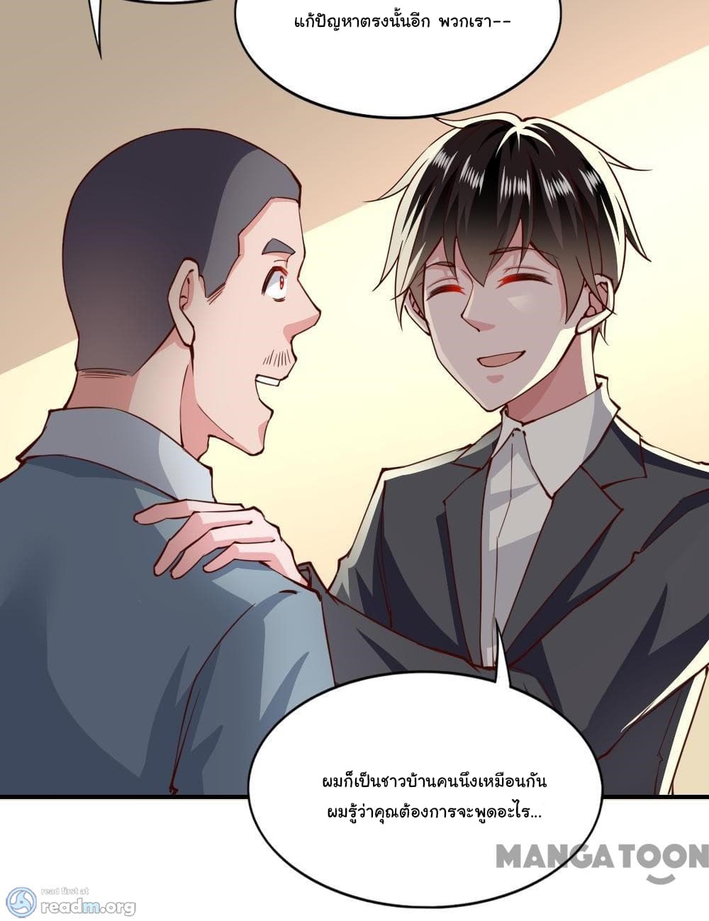 Almight Network page 9