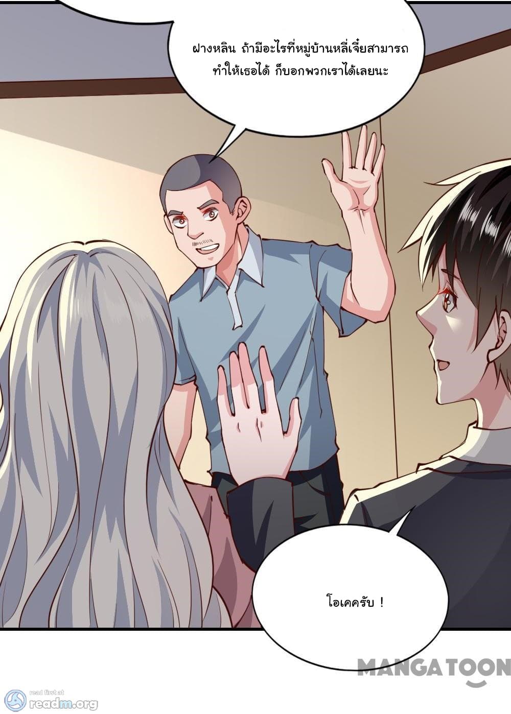 Almight Network page 11