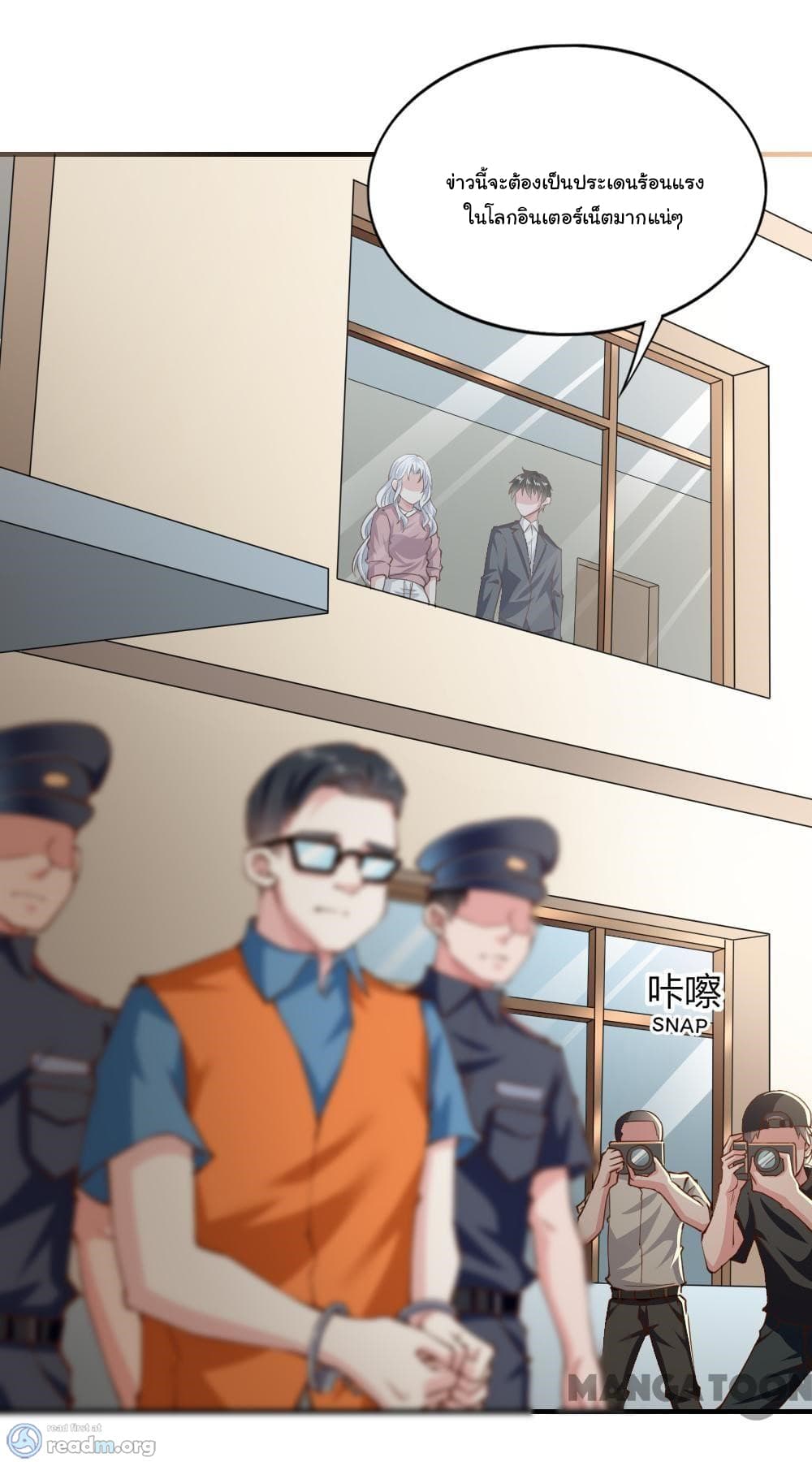 Almight Network page 12