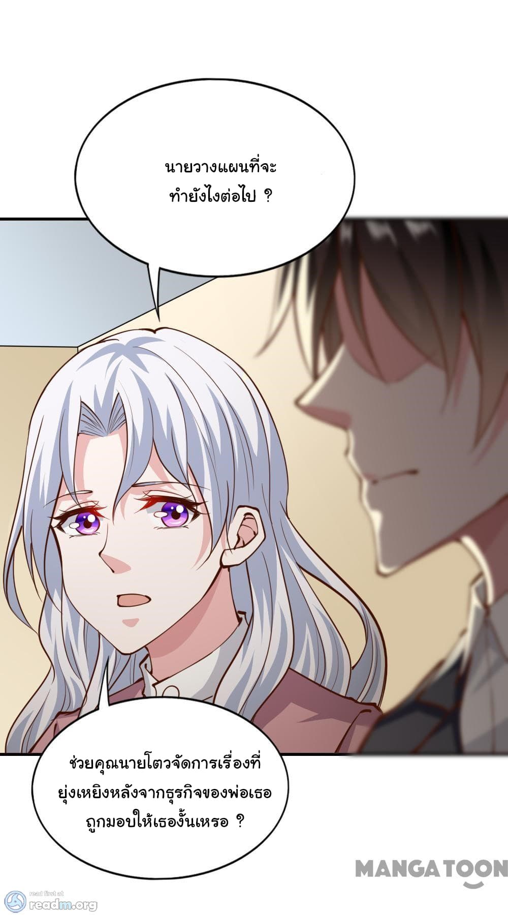 Almight Network page 13