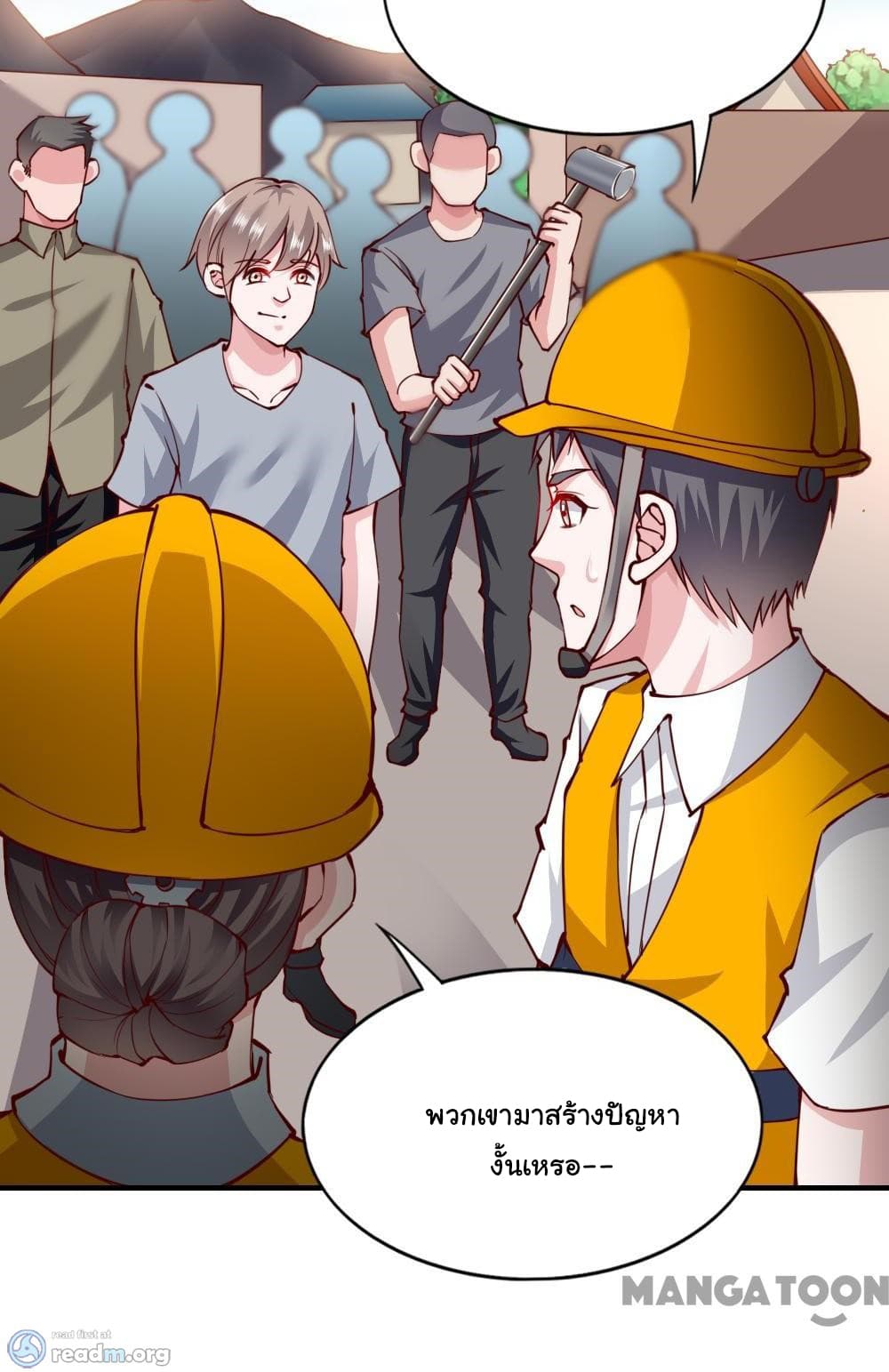 Almight Network page 20